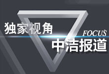 省工信厅 莅临我市开展建筑卫生陶瓷产业调研活动